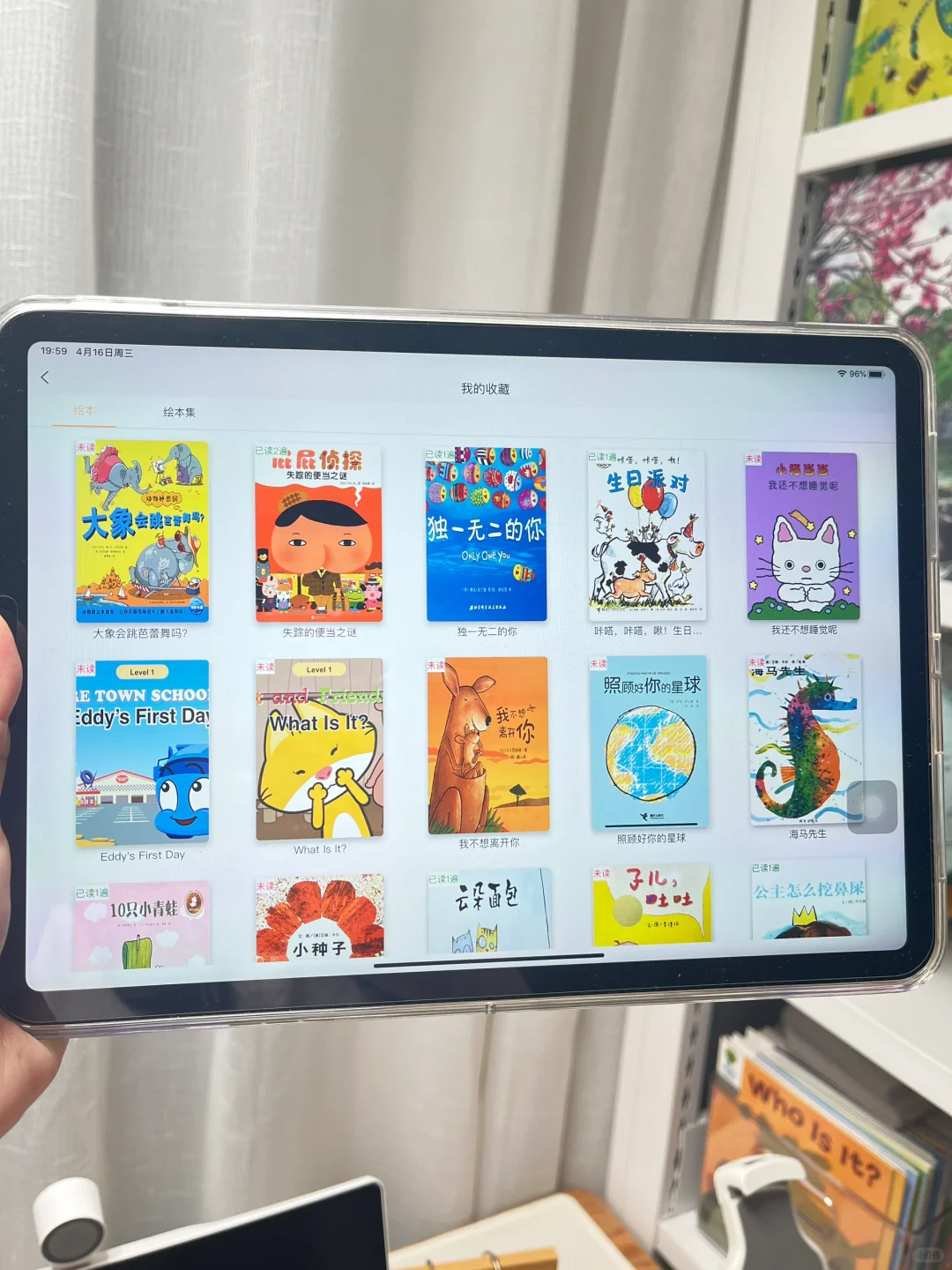 天呐❗️发现一个不费妈免💰绘本阅读app