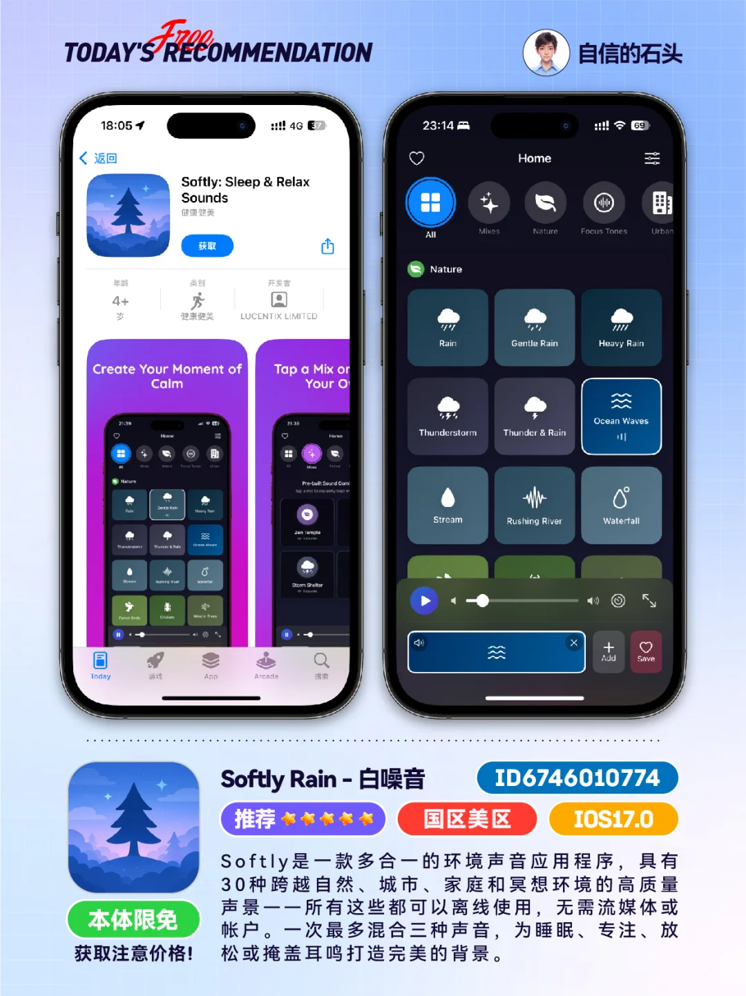 差生文具多？可以不用，但不能没有！