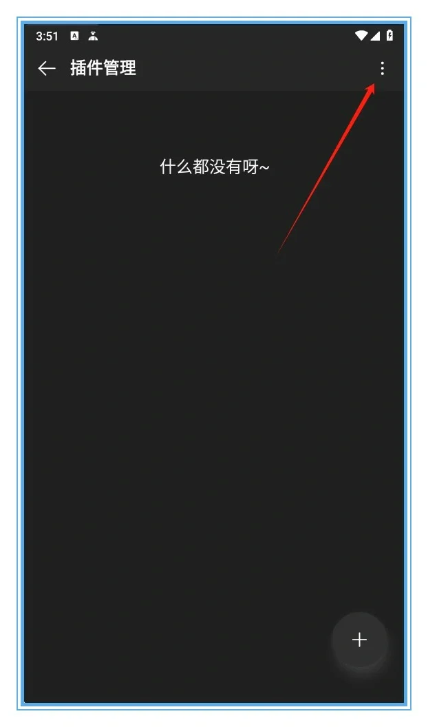 musicfree,全网音乐免费听附插件和教程
