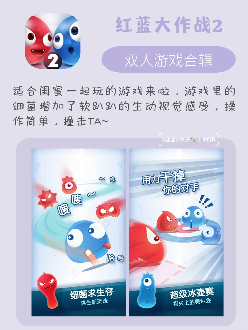 吹爆它❗️✨博主私藏小众app🐚