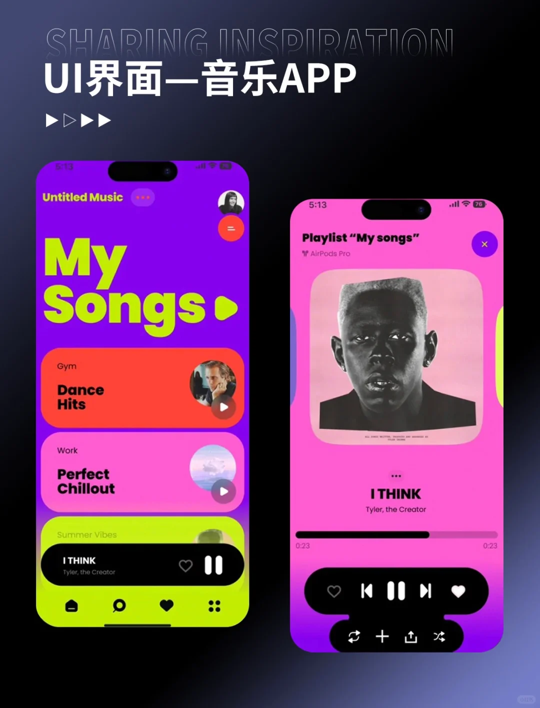UI设计｜音乐类界面设计灵感分享🔥