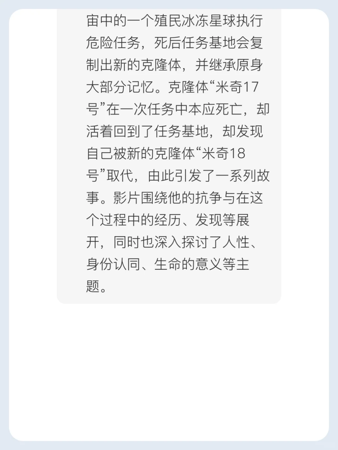 2025年必看电影推荐