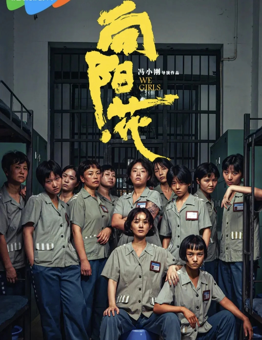 新电影哦，值得看