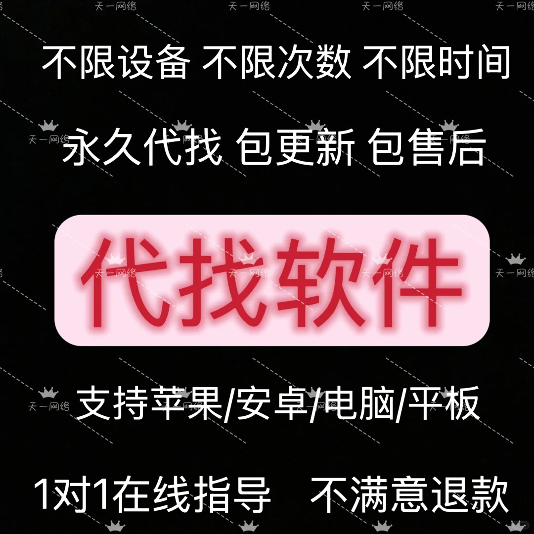 代找软件苹果ios安卓下载一杯奶茶包教会