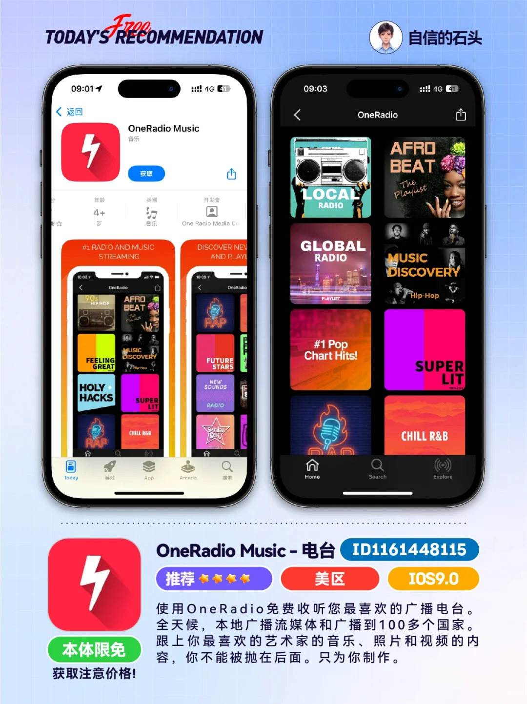 在App Store「捡漏」的快乐📲，谁懂啊！