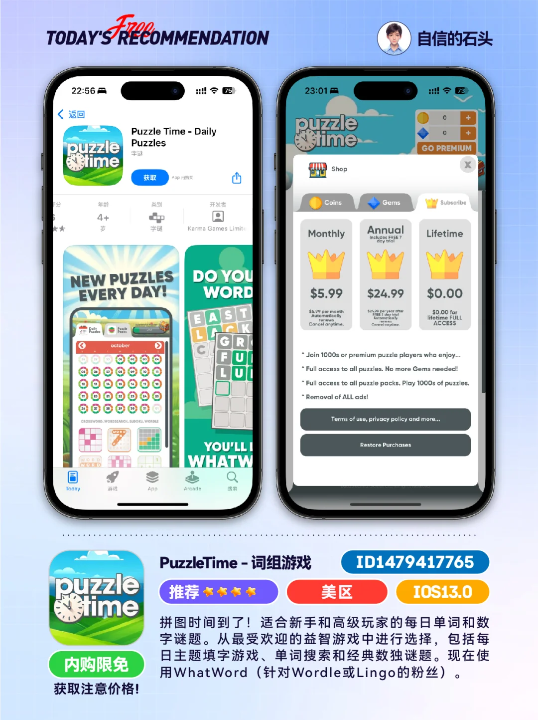 差生文具多？可以不用，但不能没有！