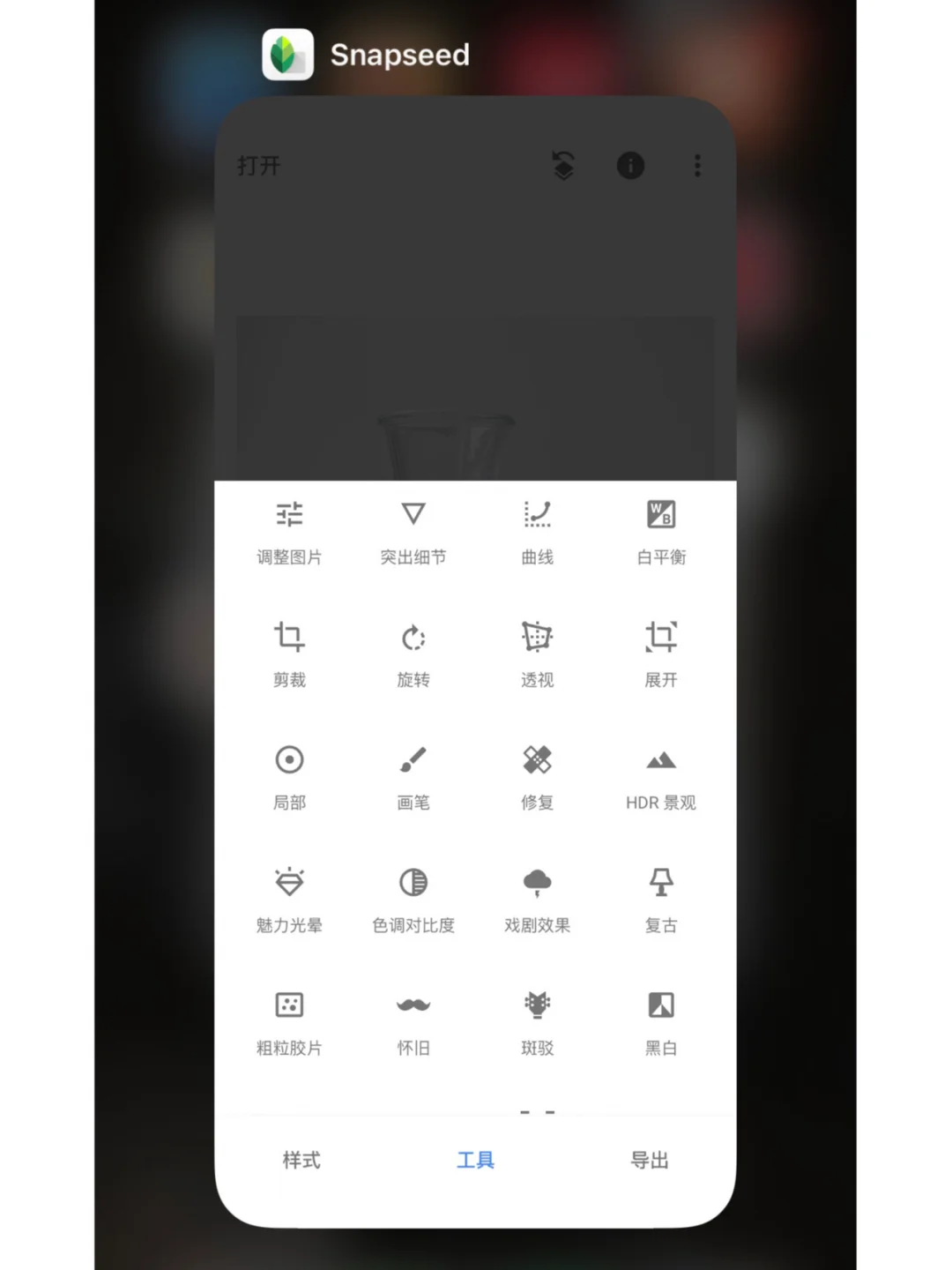 让专业摄影师如虎添翼的7个神级app