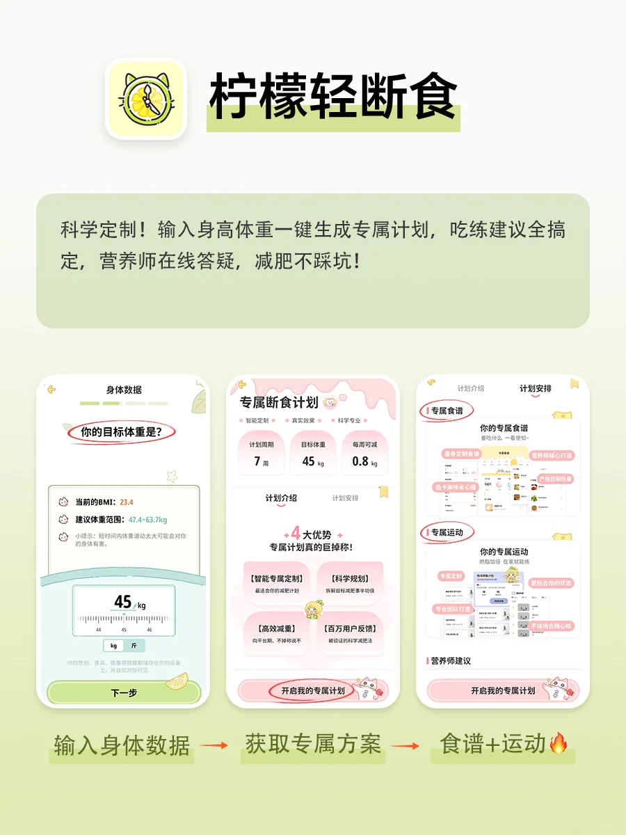 家人们，发现了一个宝藏软件！快冲！