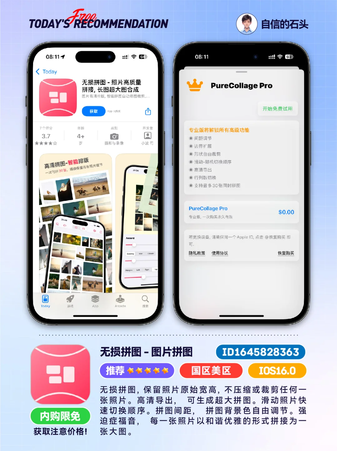 差生文具多？可以不用，但不能没有！