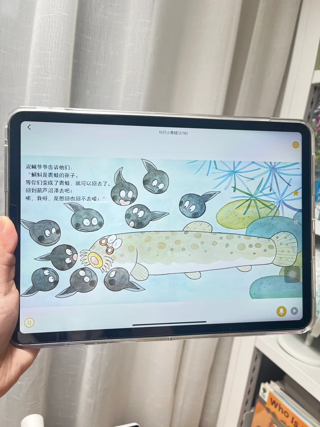 天呐❗️发现一个不费妈免💰绘本阅读app