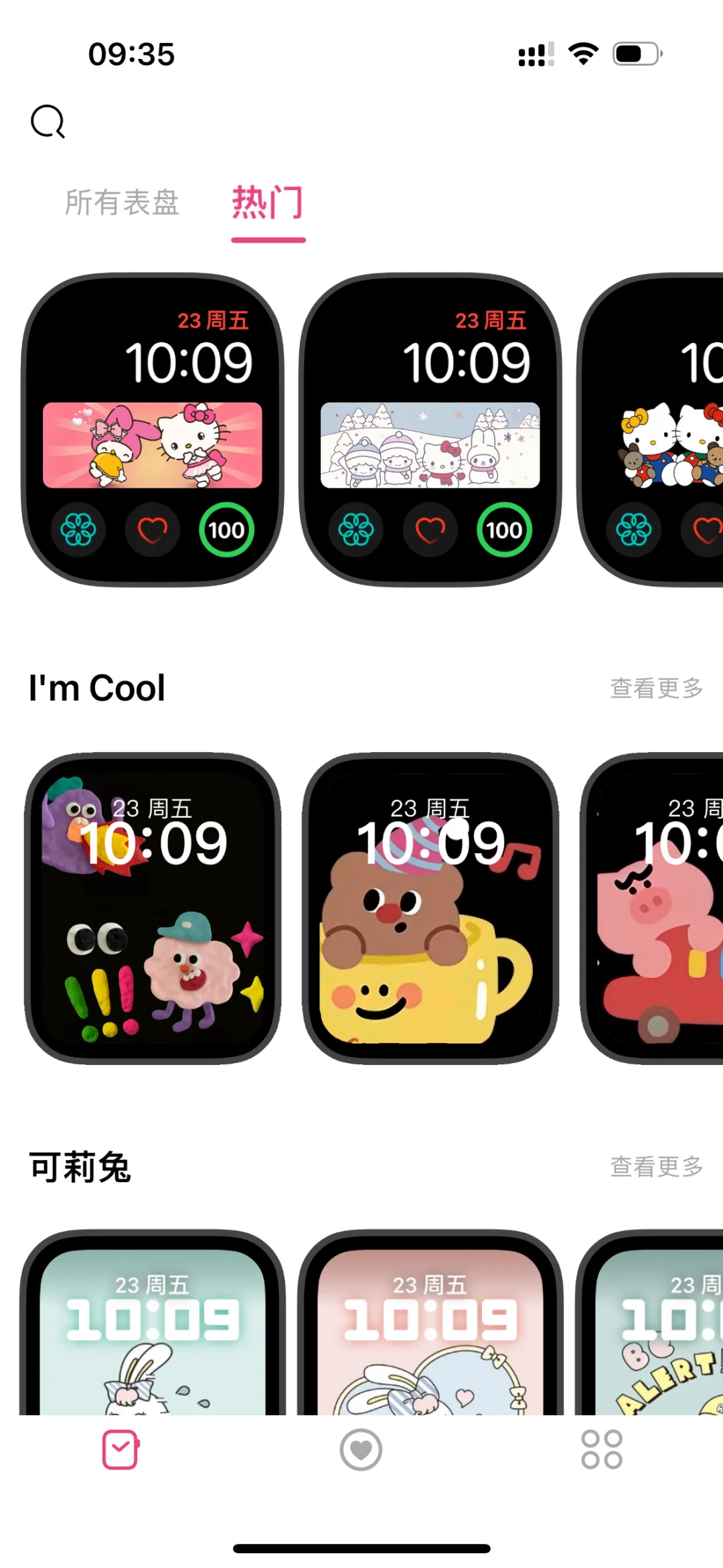 有🍎apple watch⌚的宝子们快去下这个APP！