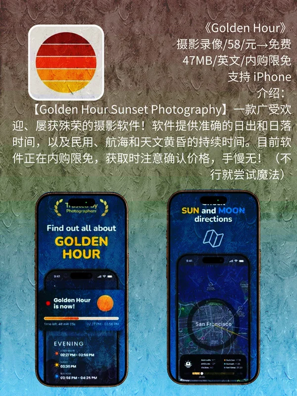 5 月 27日 iOS 限免 APP,¥650→白嫖