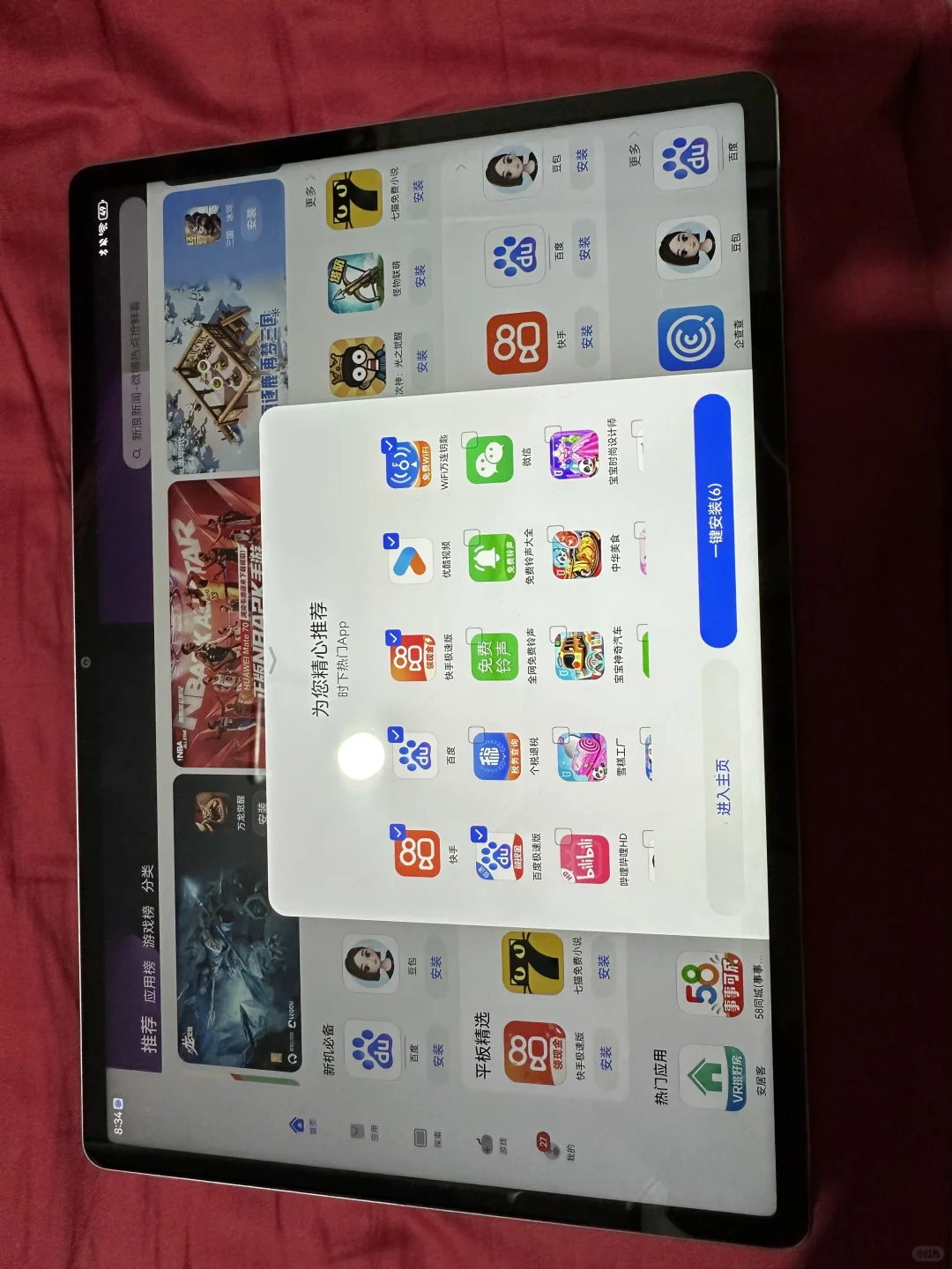 在这一点上，华为跟安卓没什么区别。