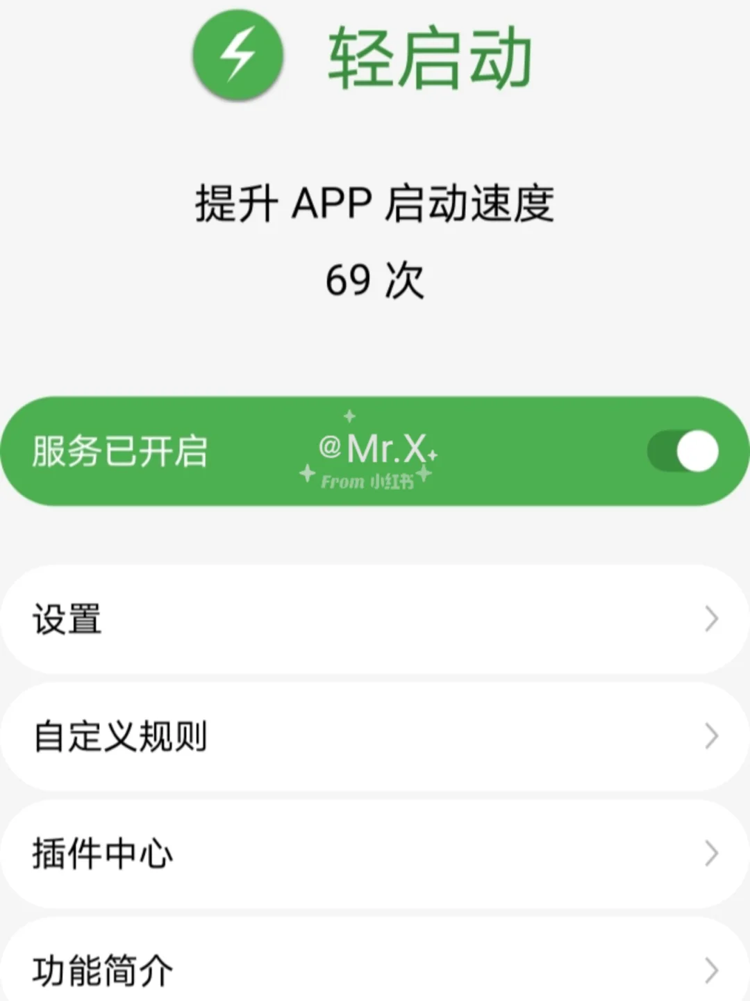 一个神级APP🔥让我的华为Mate40爽到飞起