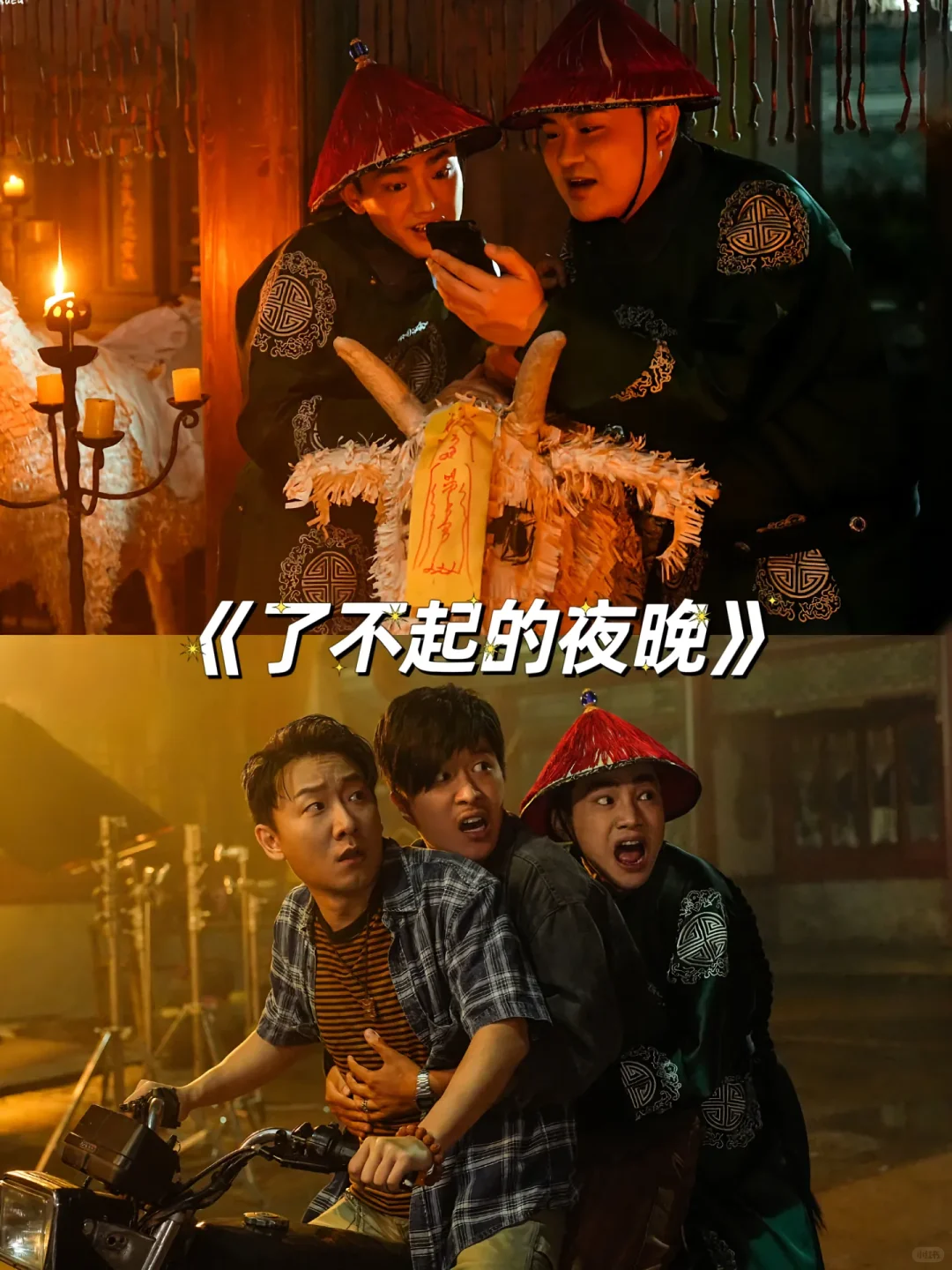 推荐几部好看的电影