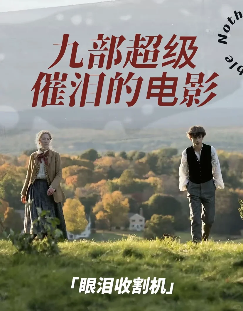 当你不开心时，不妨大哭一场😭