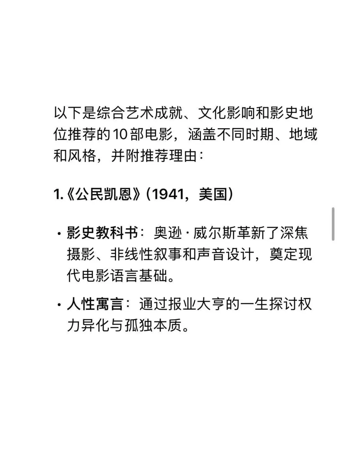剧荒的朋友有救了！你应该只看过一部