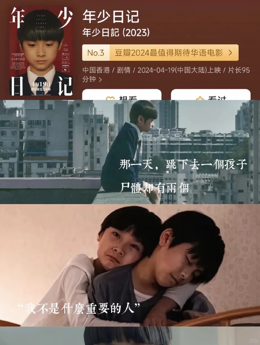 当你不开心时，不妨大哭一场😭