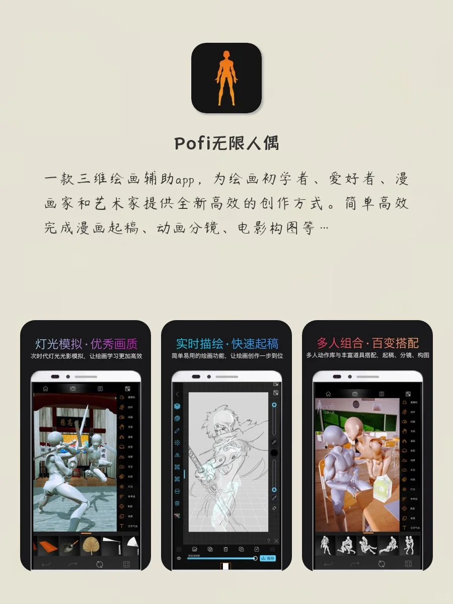 奇奇怪怪小众治愈app