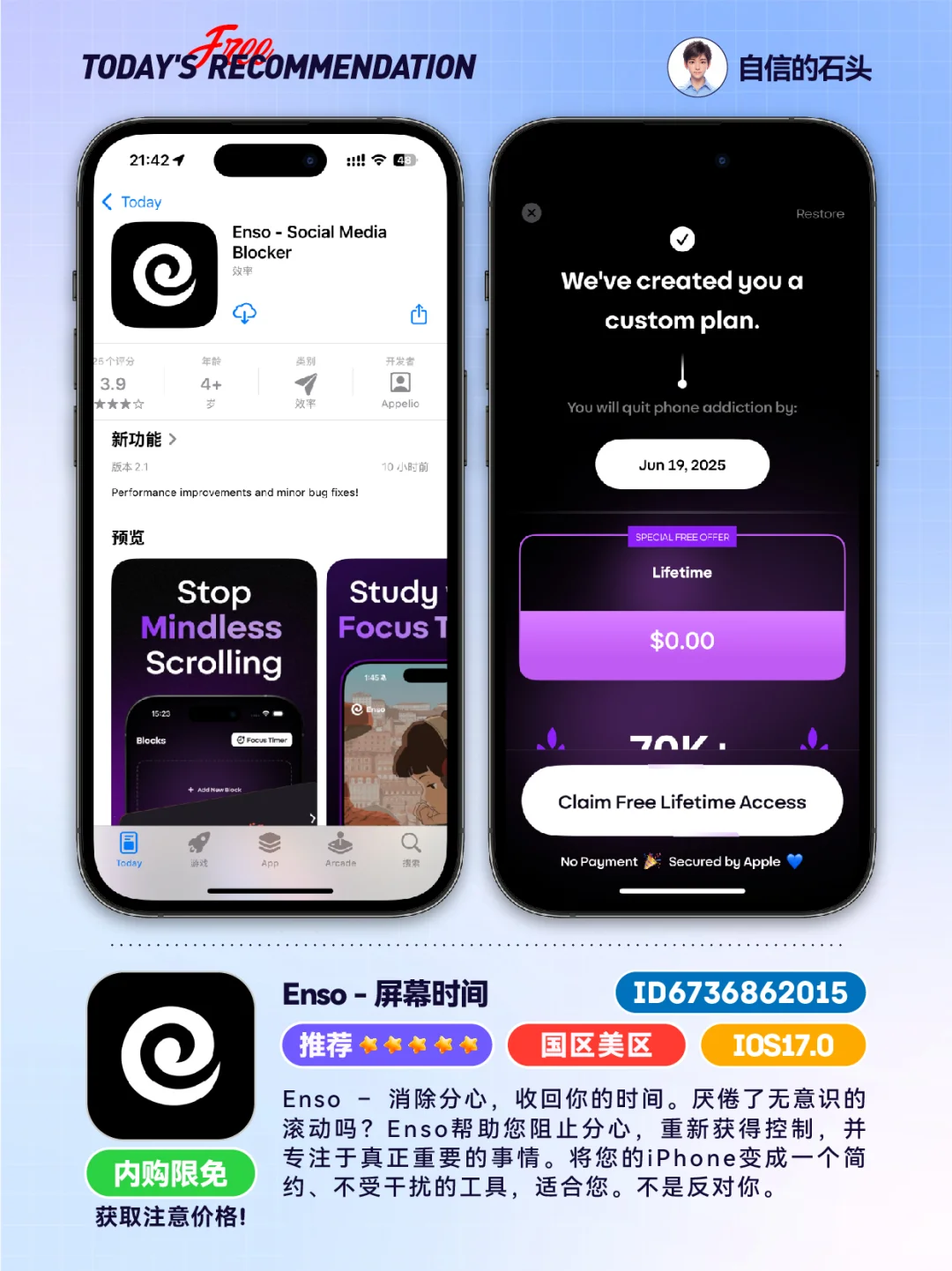 差生文具多？可以不用，但不能没有！