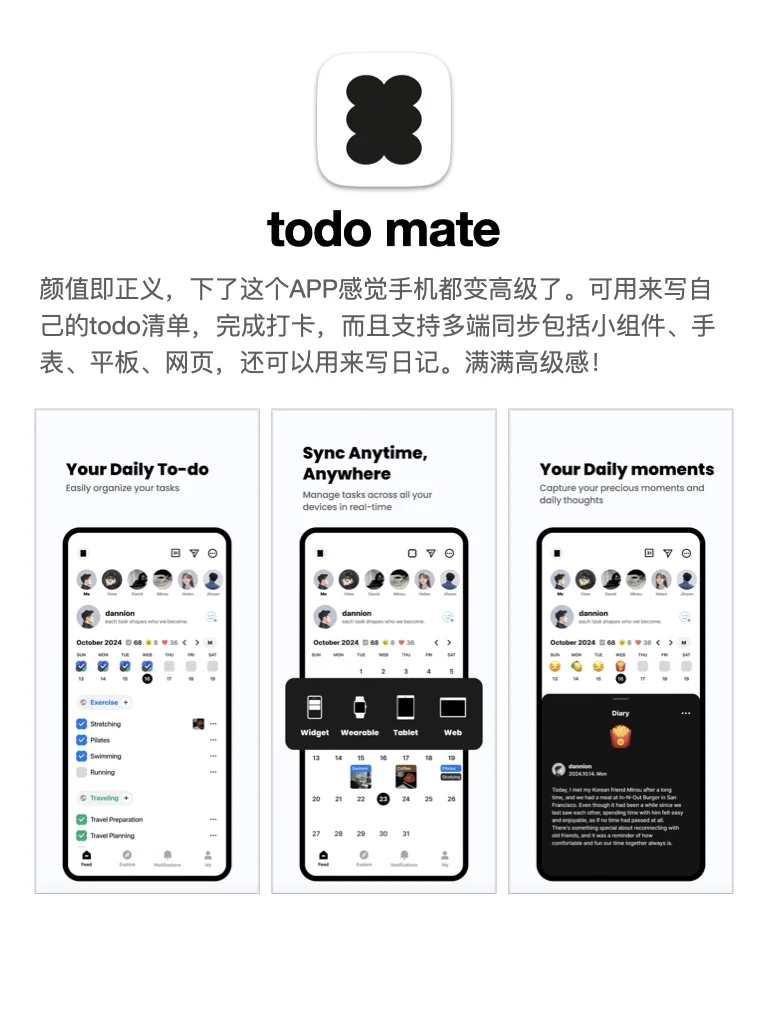 冷门却让人爱不释手的app！