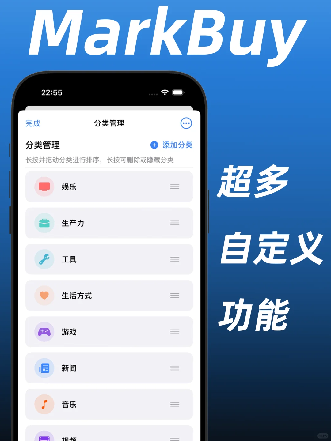 🎉重磅预告 | 订阅党必备MarkBuy 即将来袭