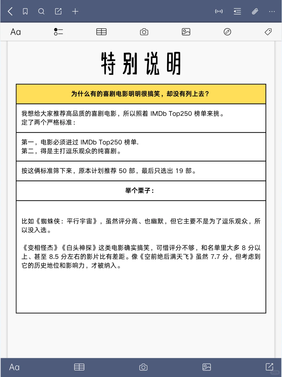 笑到打鸣的19部外语片!看完快乐值拉满