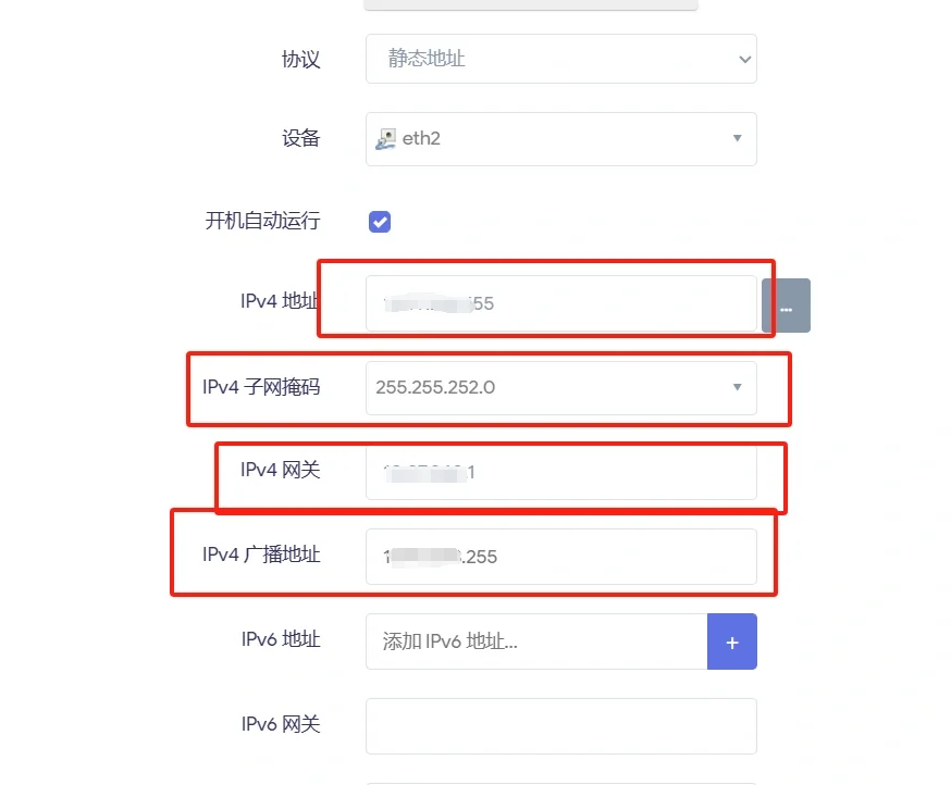 10分钟搞定IPTV组播