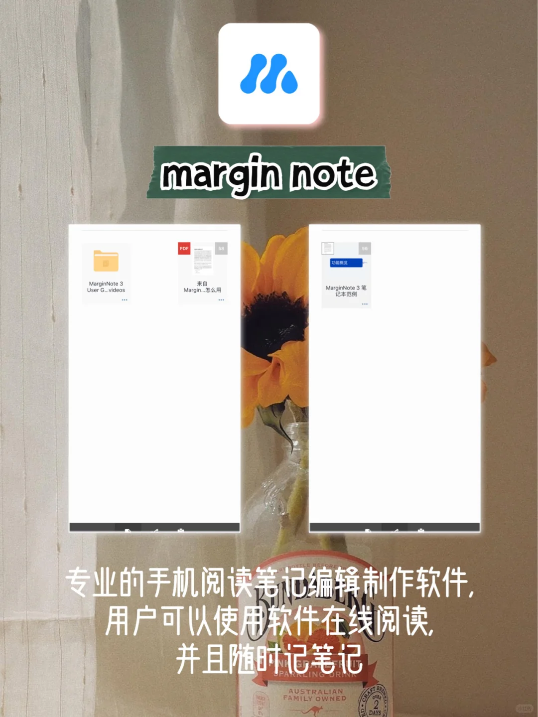 8款小众但超好用的APP💗集美看过来‼️