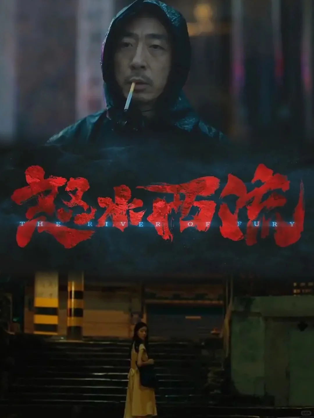 这片就要二刷，细思极恐的细节和深度👿