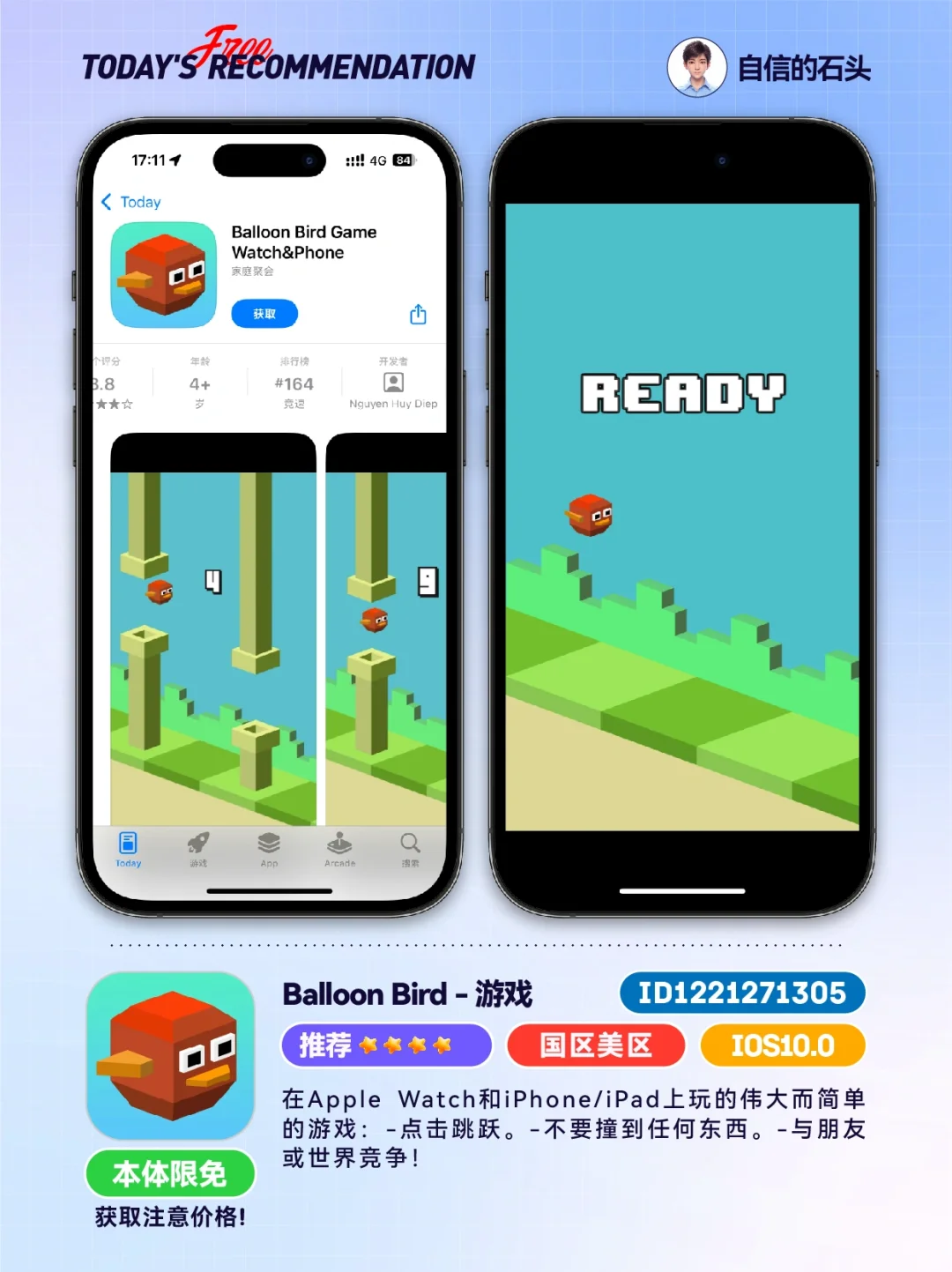 在App Store「捡漏」的快乐📲，谁懂啊！