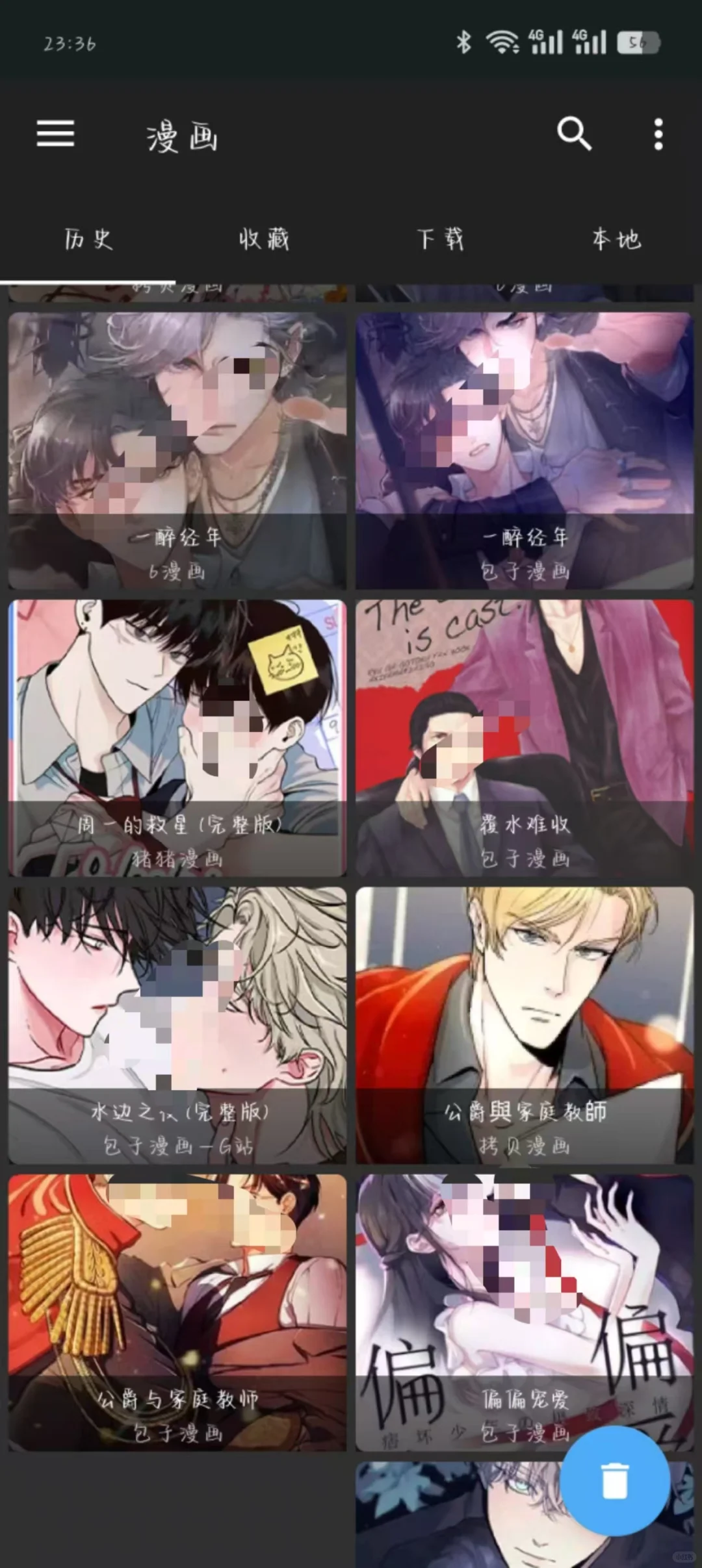 爱看漫画的小女孩有福啦！安卓iOS都可以用