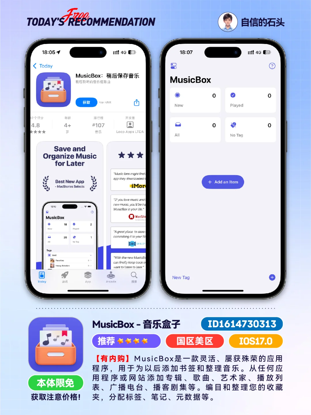 差生文具多？可以不用，但不能没有！