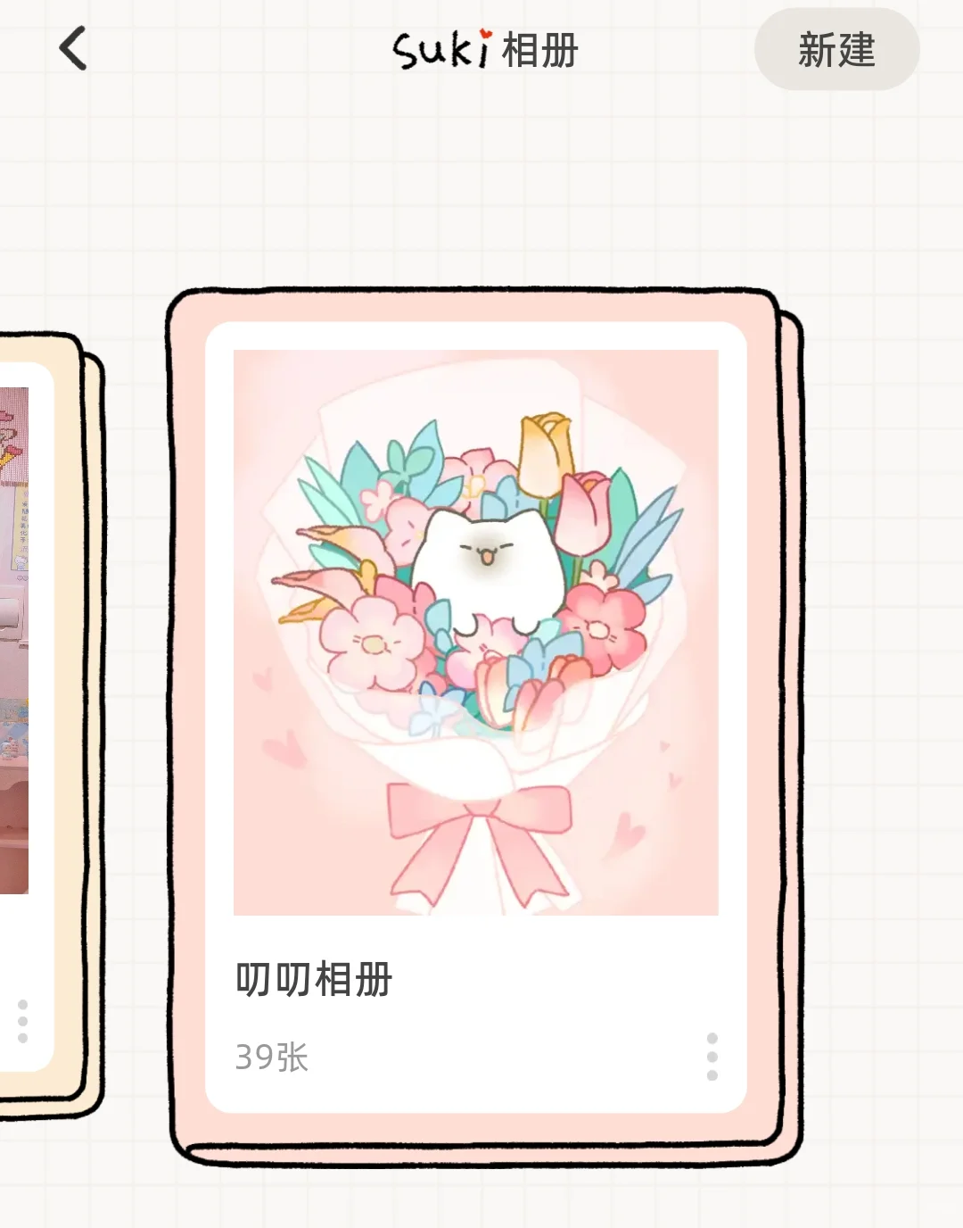 最近发现了一款宝藏软件！！