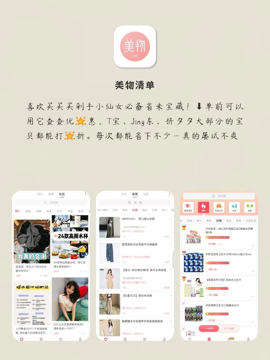 奇奇怪怪小众治愈app