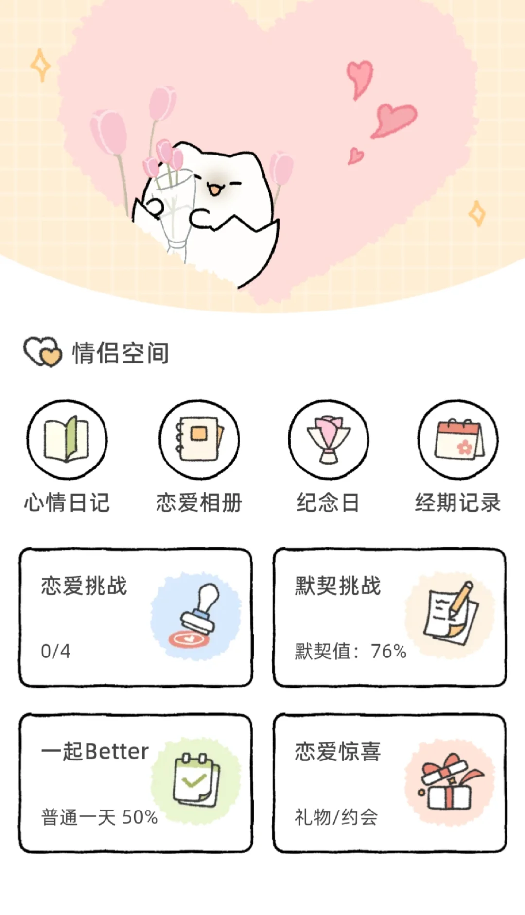 最近发现了一款宝藏软件！！