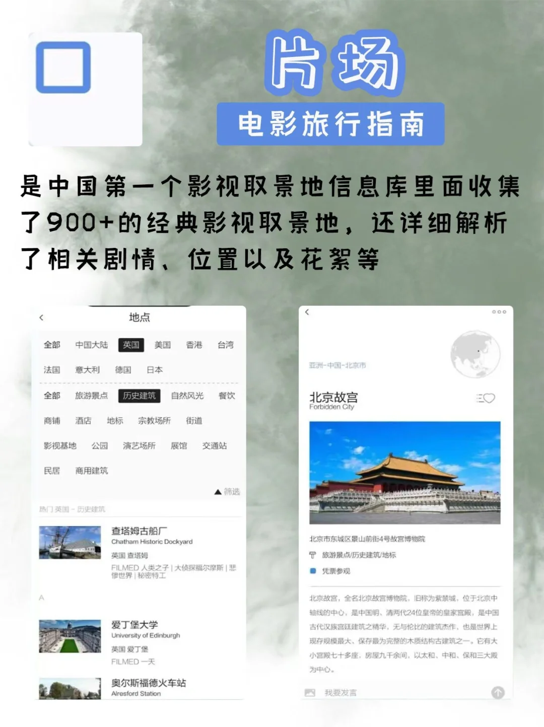 宝子们学习累了❓这几个宝藏APP必备❗️太赞啦