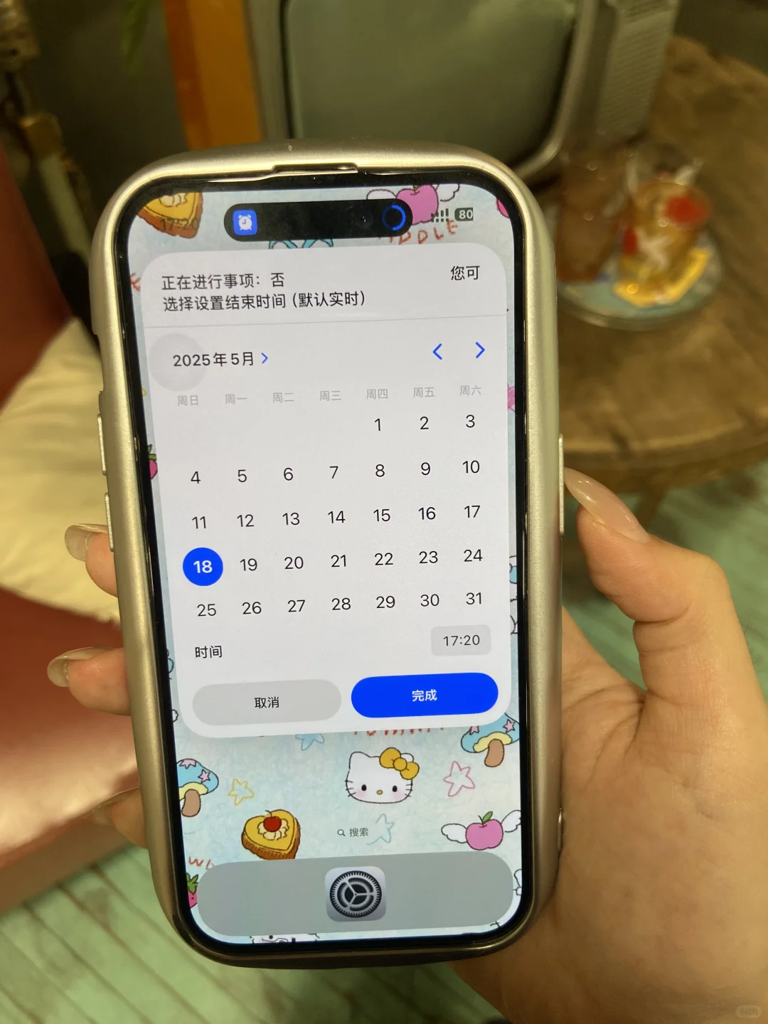 我很少用 top 来形容苹果这个功能。。。。。