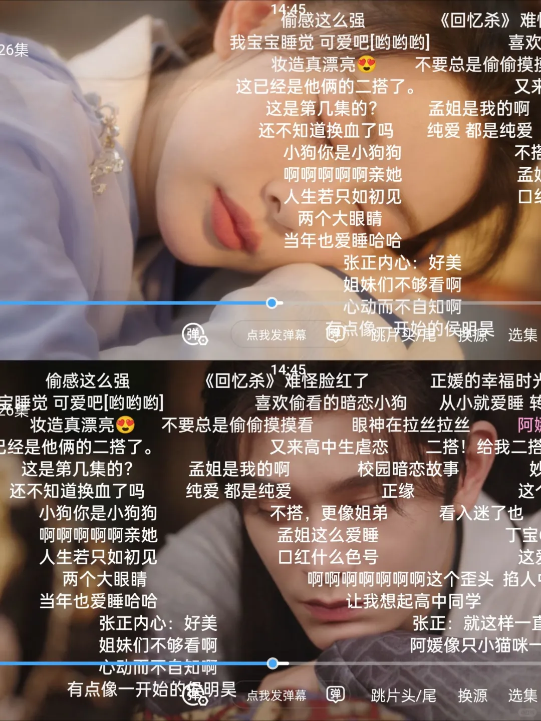 一个分享追剧App 安卓iOS都🉑