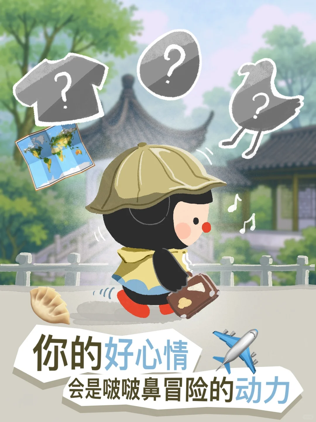 养电子宠物可以治愈自己?这款App我吹爆