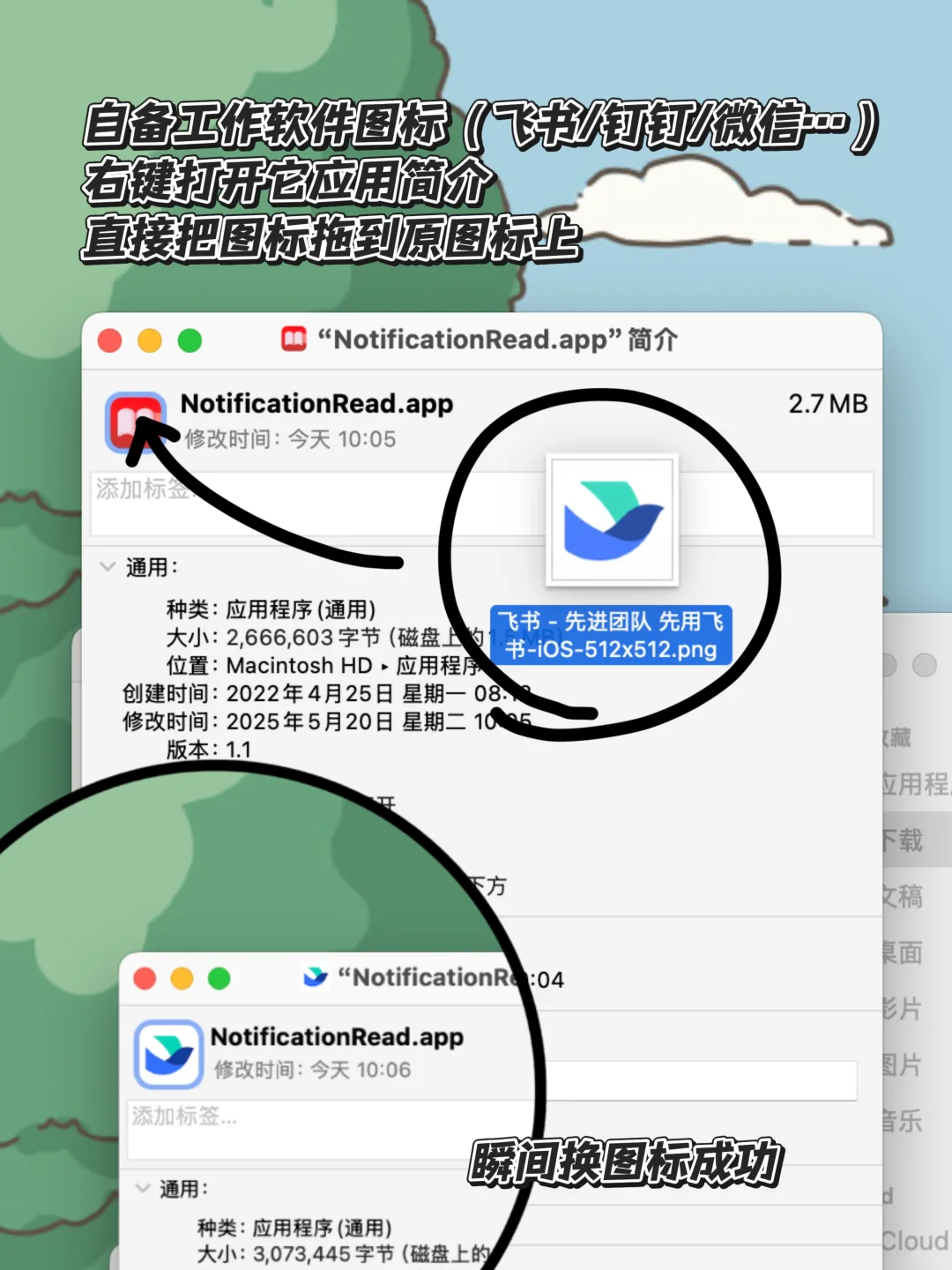 这谁能看出来我在摸鱼看小说⁉️