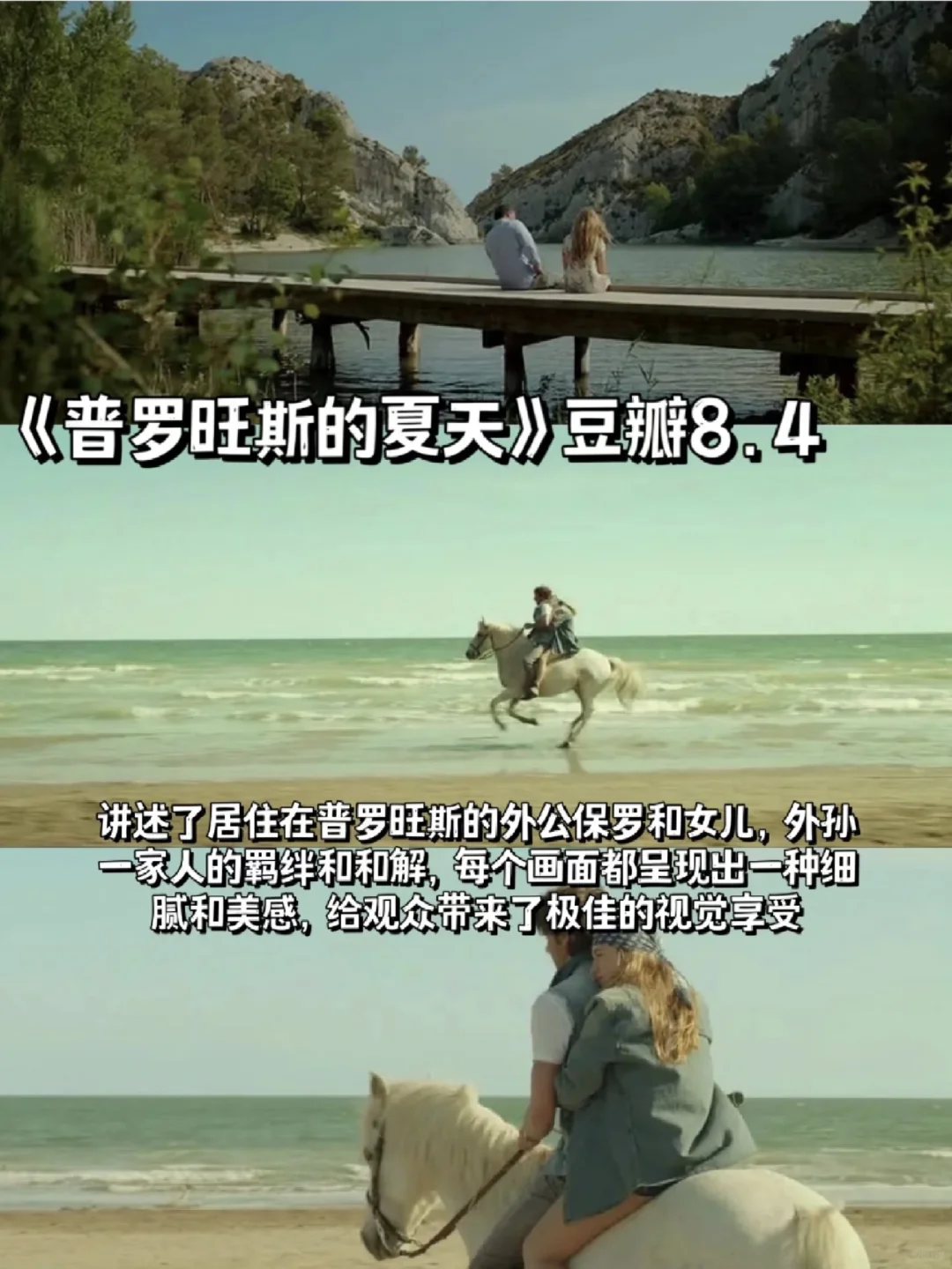 感谢这6部电影🎬治愈了我的精神内耗‼️