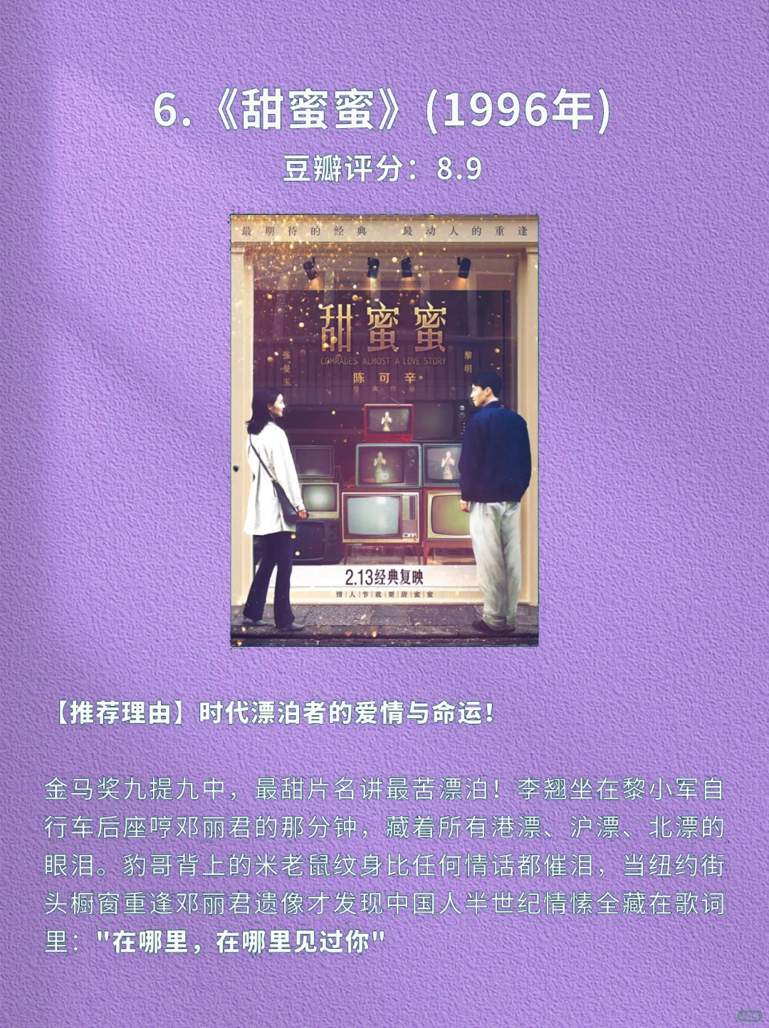 6部只有成年人才能看懂的神片