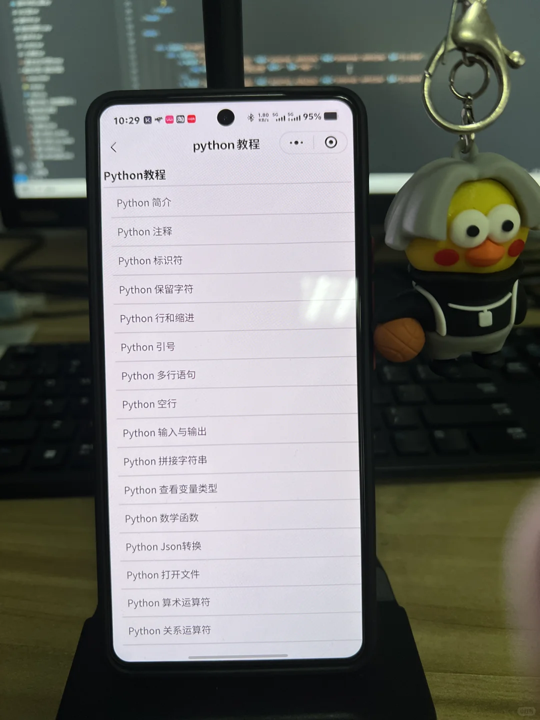 信我吧计算机专业就用这个 app