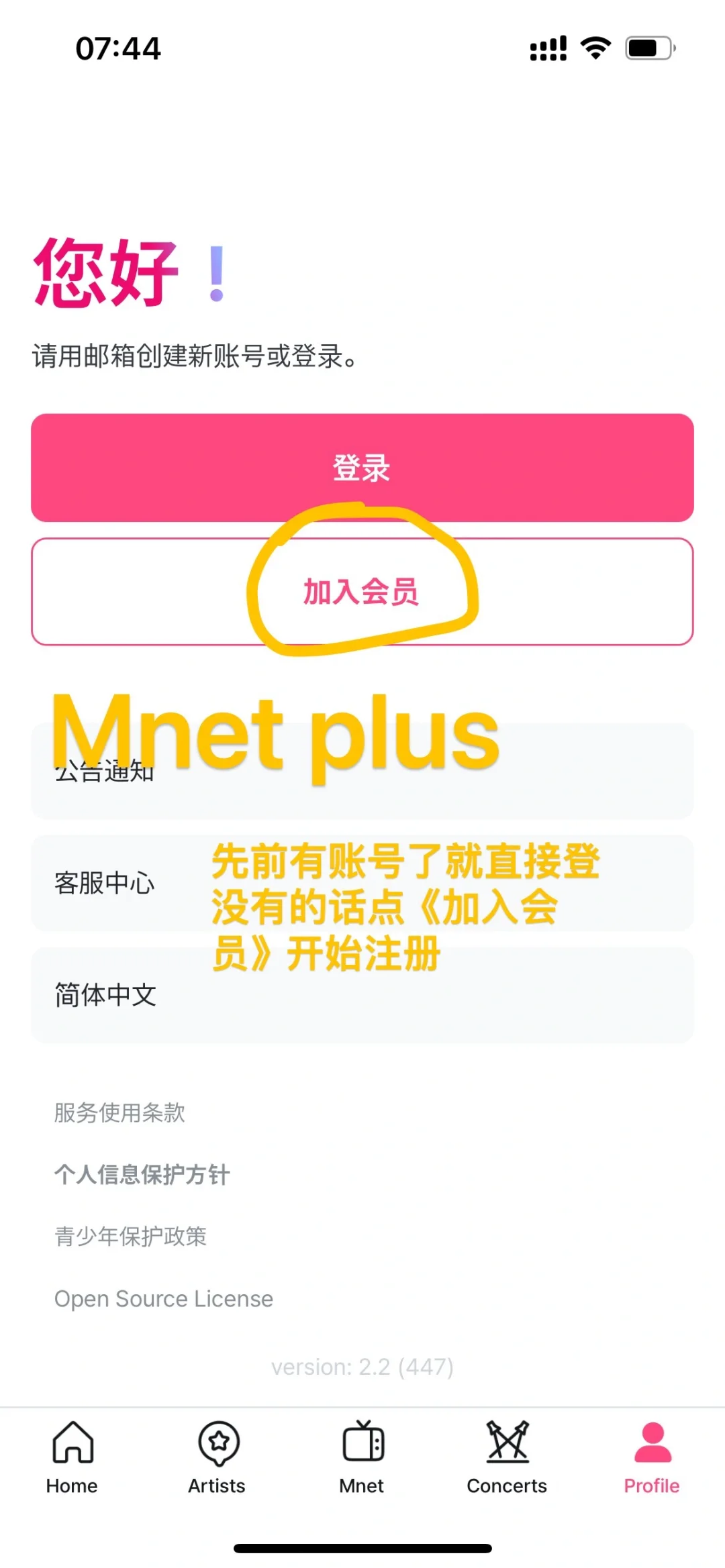 更适合洁柔纸宝宝贴纸的pc