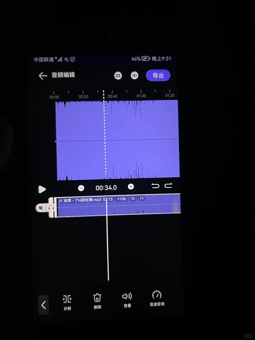 免费的音频视频剪辑软件，来试试水