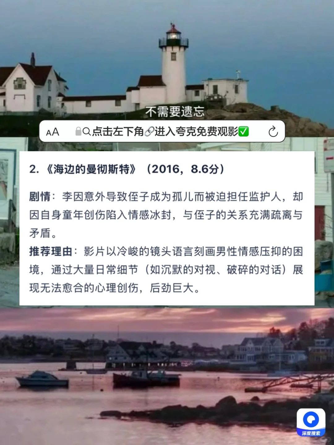 三部催泪电影大盘点，哭了我一晚！