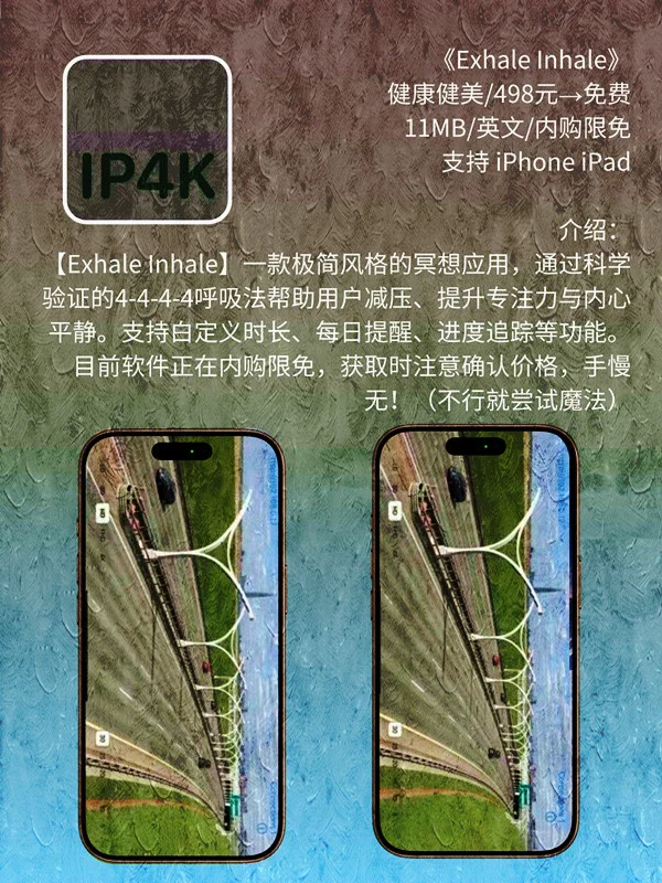 5 月 27日 iOS 限免 APP,¥650→白嫖