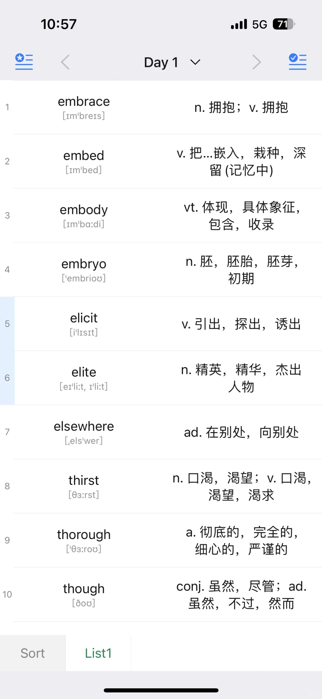 推荐一个巨巨巨好用的背单词app