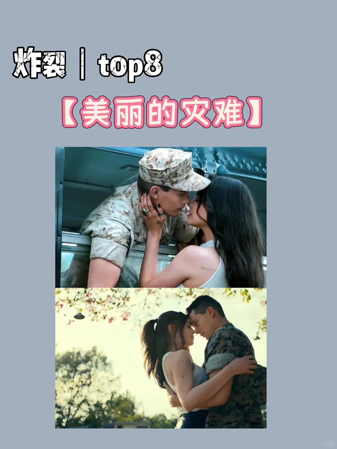 救命！这9部美剧我逢人就安利🔥